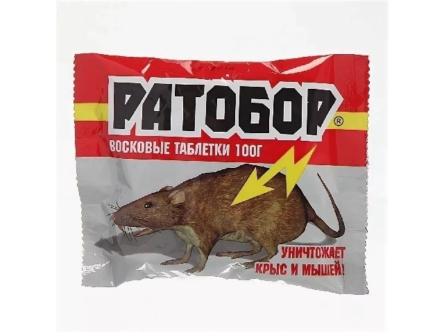Ратобор Восковые таблетки 100 г (50 шт/кор)